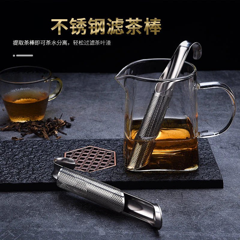 滤茶器茶漏器冲茶器红茶泡茶神器茶隔茶叶过滤器茶滤过滤网滤茶器