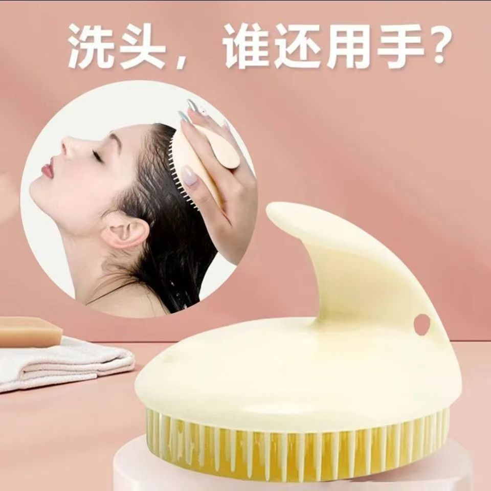洗头按摩梳神器头部洗头梳硅胶刷抓痒不求人按摩梳沐浴梳洗发器