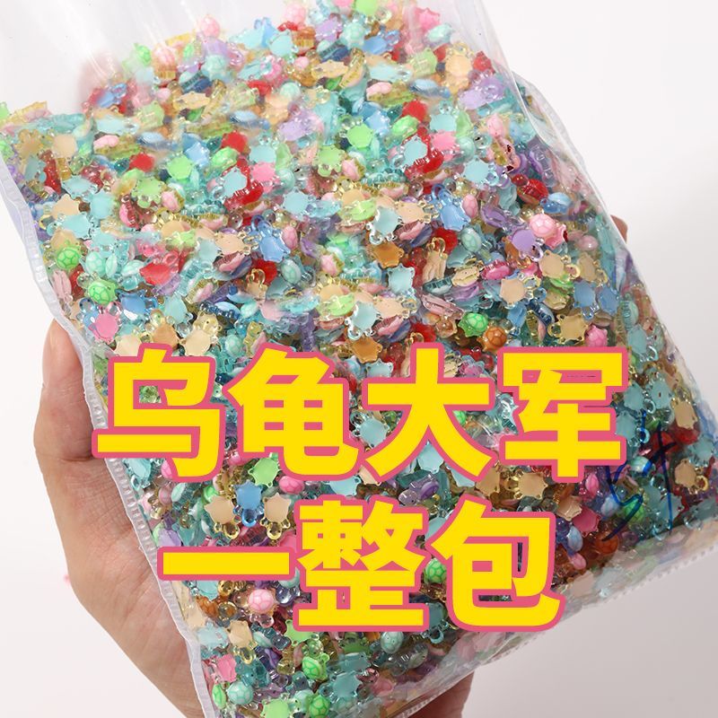 彩色迷你夜光小乌龟对对碰荧光摆件鱼缸发光儿童玩具网红迷你玩具