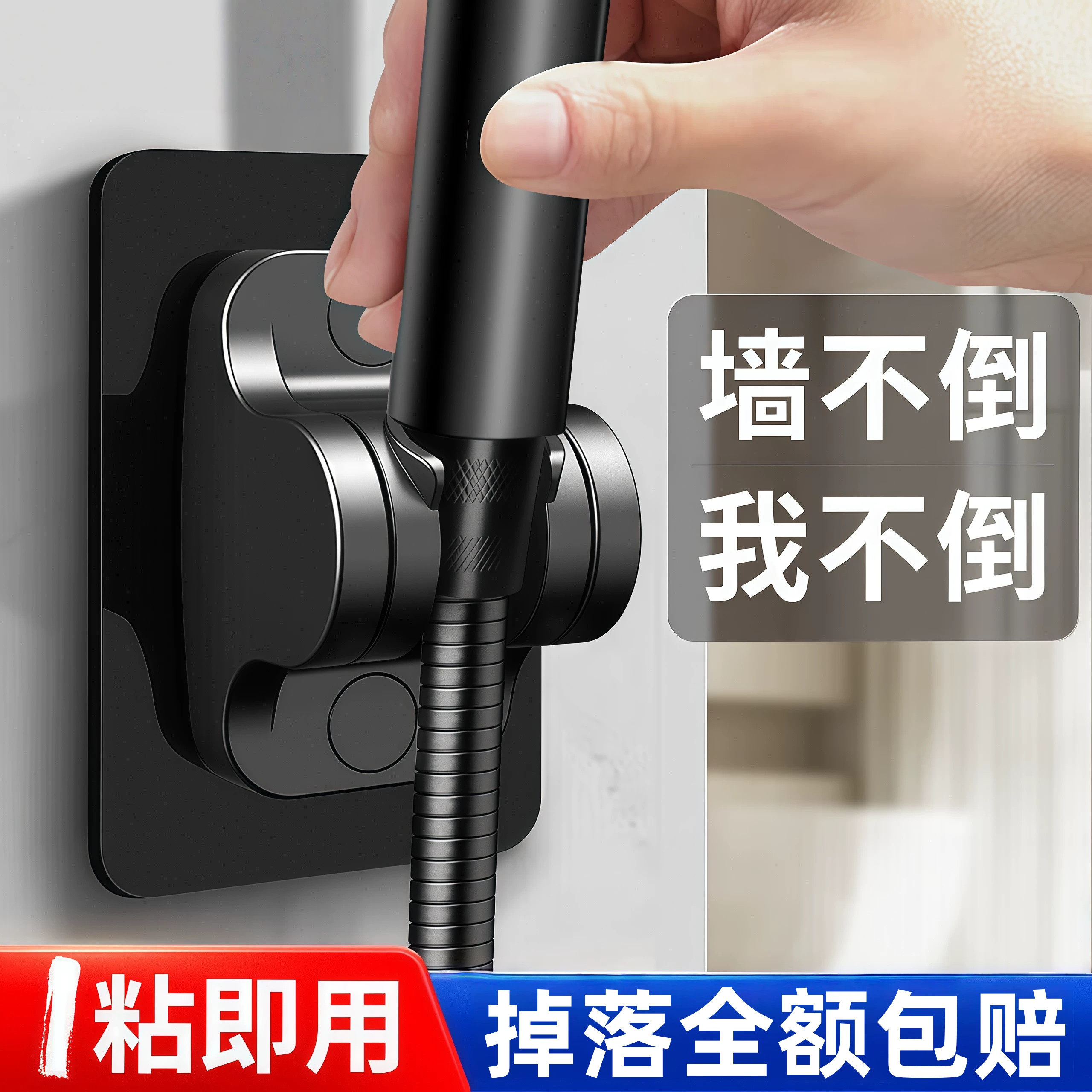 花洒支架打孔固定座沐浴喷头底座神器可调节浴室挂座花洒墙座通用