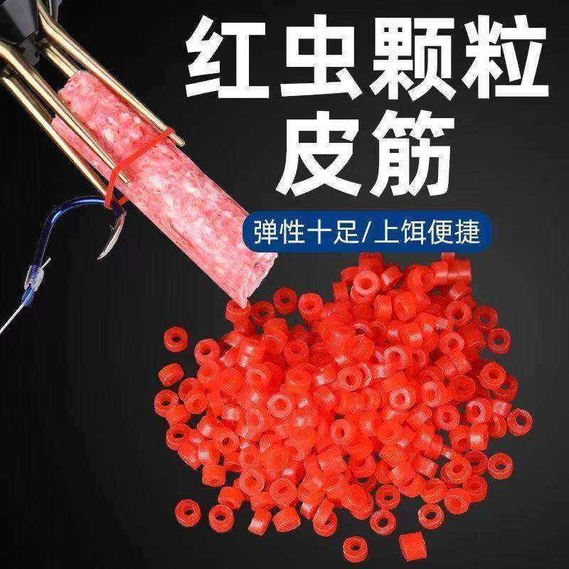 钓鱼巨物颗粒皮筋夹手绑大物皮筋圈上饵器加厚高弹力青鱼乳胶皮筋