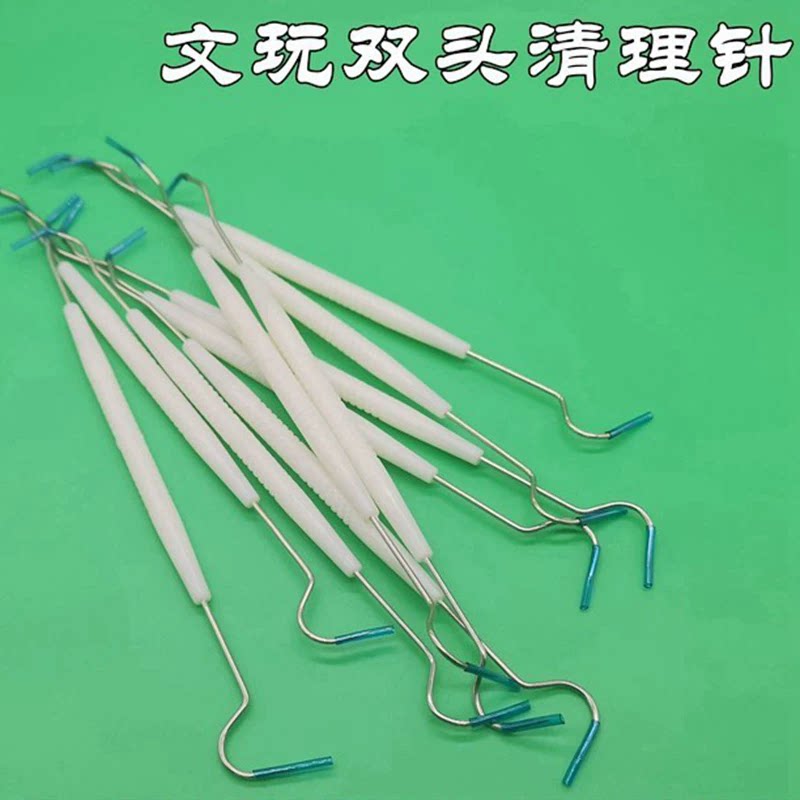 文玩工具核桃橄榄双头钩针挑针