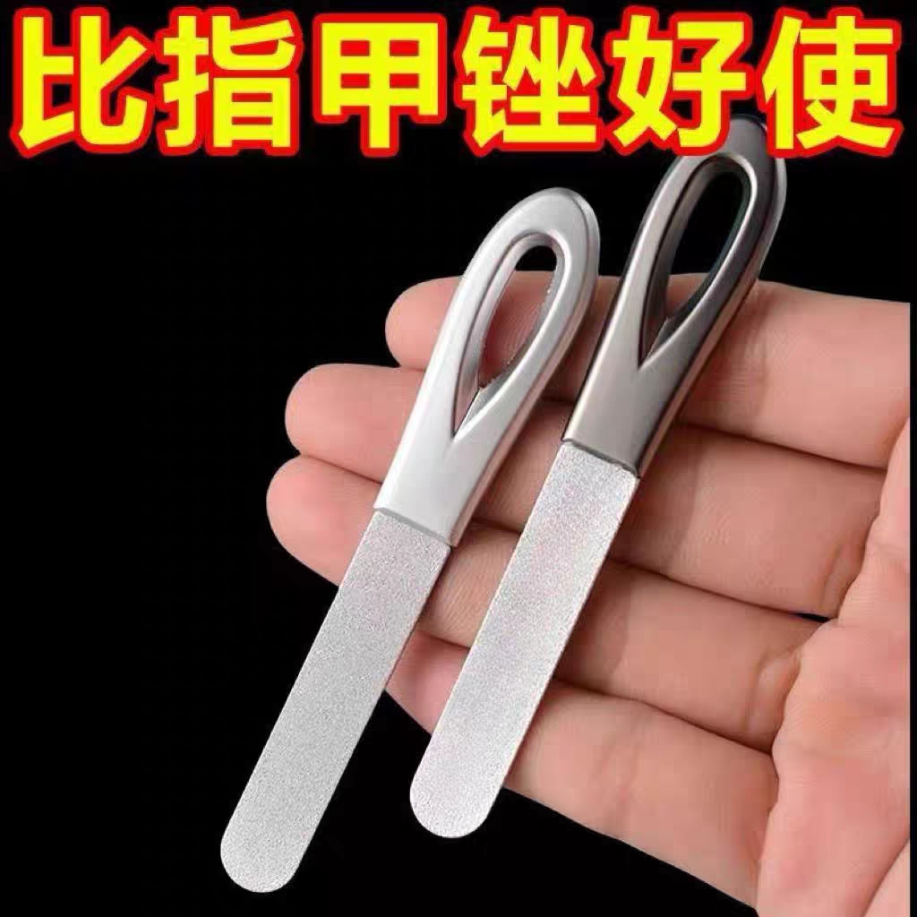 磨指甲锉指甲锉刀不锈钢双面磨甲器打磨修型美甲工具高档指甲锉条