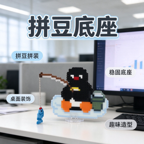 拼豆透明底座卡牌立夹卡槽徽章立牌夹小卡展示架装饰品支架展示架