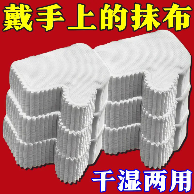 家庭扫除大扫除多功能清洁手套