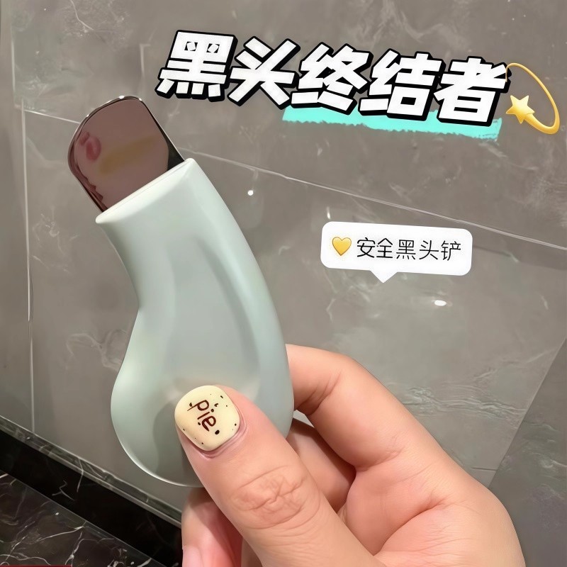 手动黑头铲刮黑头神器去黑头粉刺铲皮机脸部美容工具去死皮铲好用