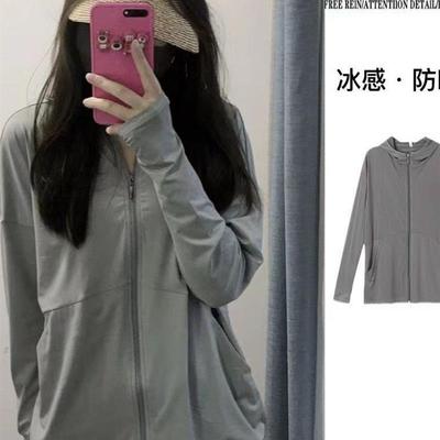 冰丝防晒衣女夏季新款宽松透气焦下时尚连帽防晒服开衫上衣外套潮