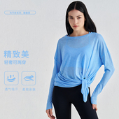轻薄镂空跑步美背瑜伽服健身上衣 女宽松透气防晒罩衫 新款 运动长袖