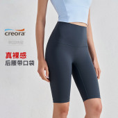 骑行裤 夏季 外穿速干紧身短裤 五分瑜伽健身高腰弹力裤 裸感运动 薄款