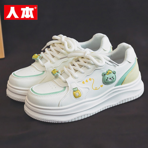 人本小熊厚底百搭小白鞋女