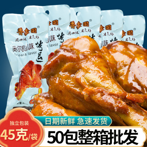 香鑫园卤味熟食奥尔良风味鸭小腿