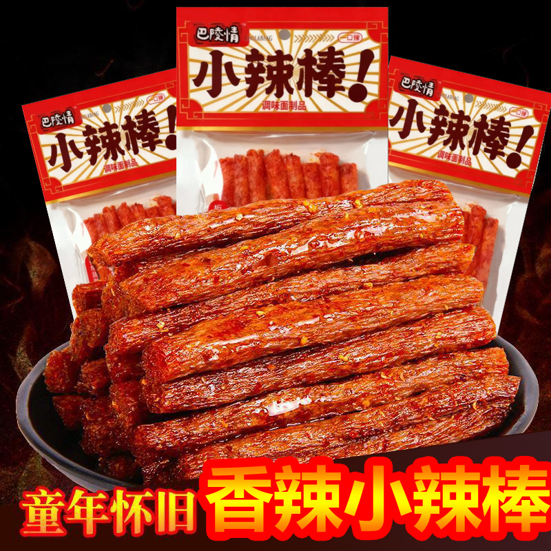 5毛辣条香辣味棒约20克/袋