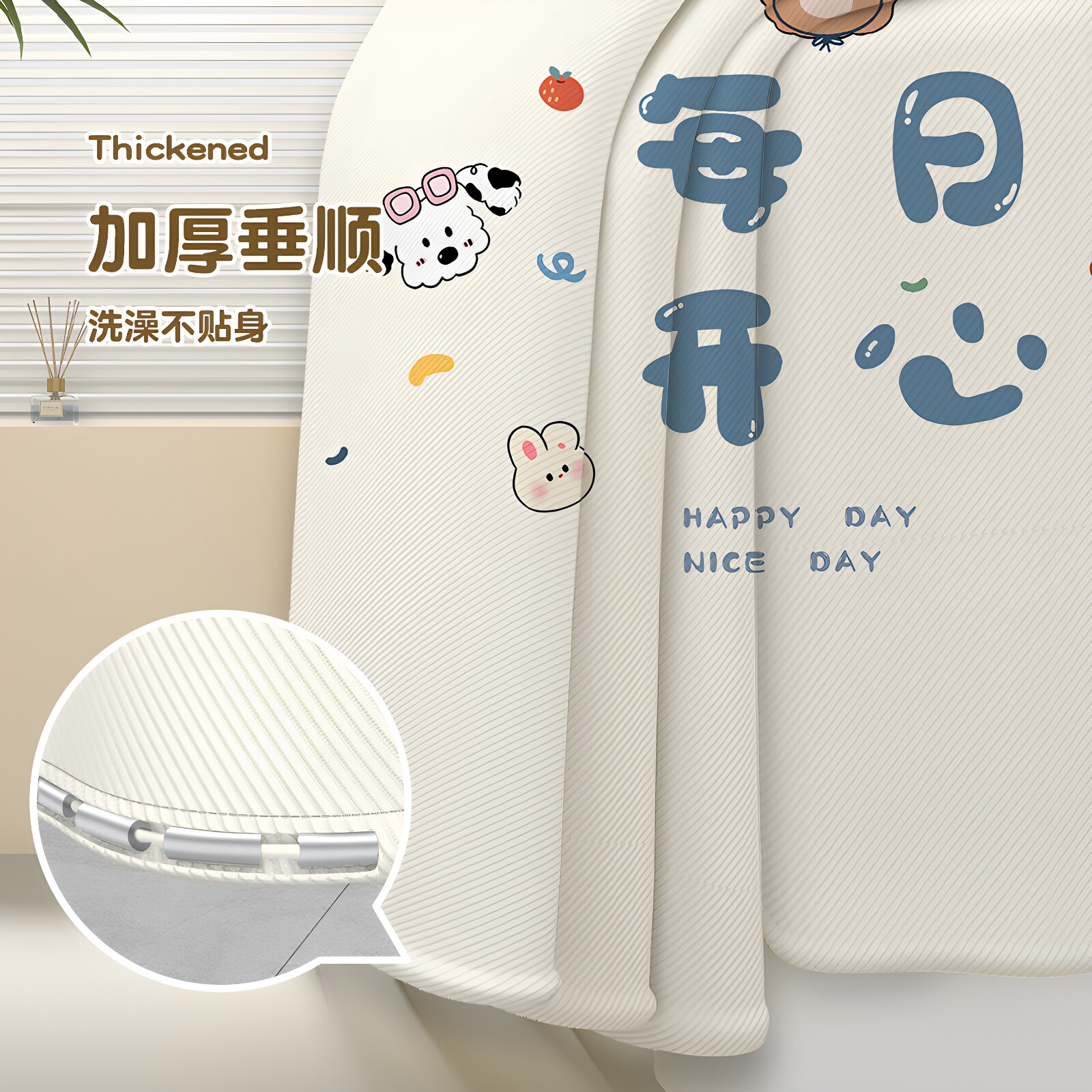 高档防水防霉免打孔隔断浴帘