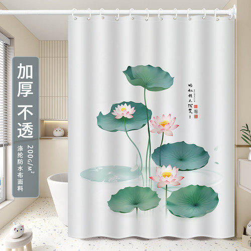 加厚防水高档隔浴室荷花浴帘布