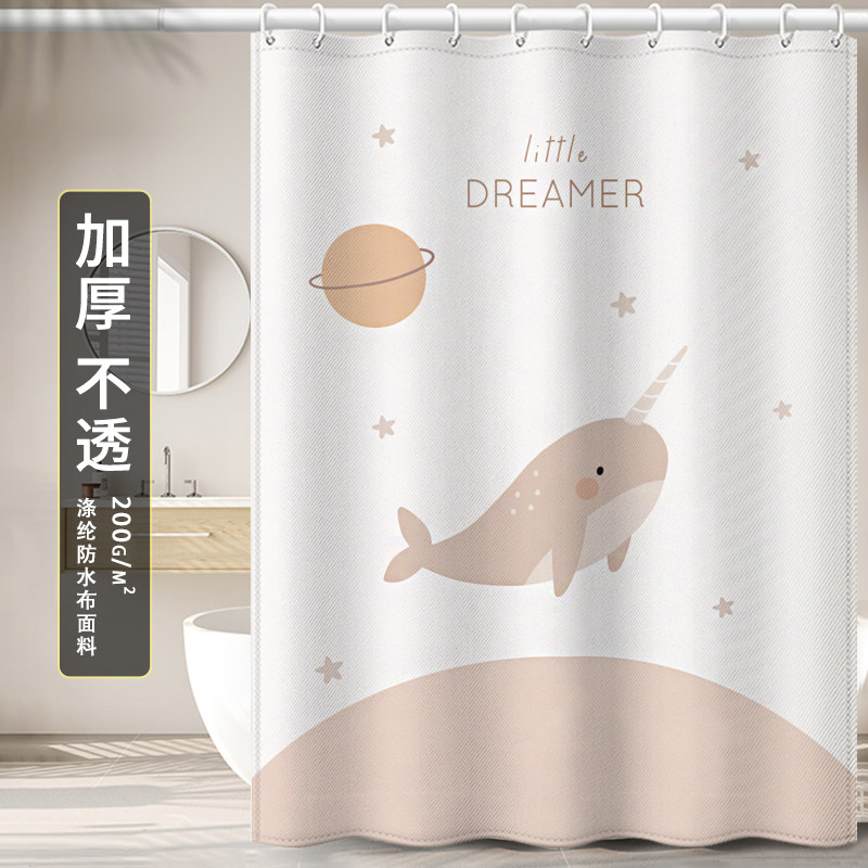 浴室防水浴帘卫生间洗澡加厚高档隔断帘免打孔套装卡通淋浴挂帘布,家庭/个人清洁工具,浴帘,淘宝优惠券,粉丝福利购,淘宝优惠卷