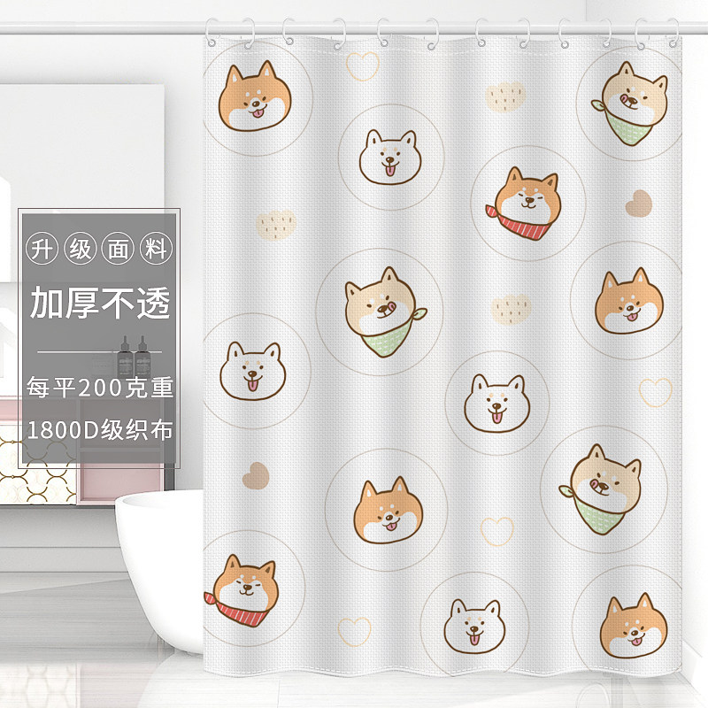日式卡通浴帘防水布加厚卫生间高档隔断帘免打孔套装浴室柴犬挂帘