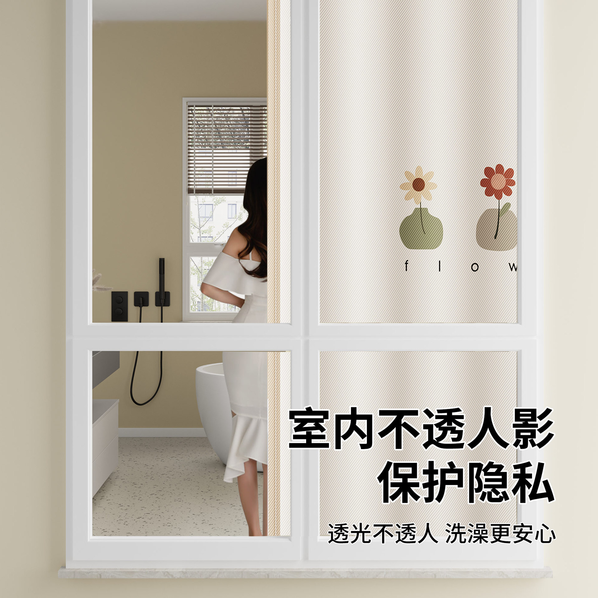 免打孔加厚防水防窥小窗浴帘