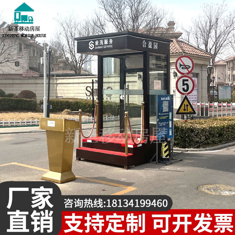 售楼处楼盘形象岗亭玻璃站岗台值班户外可移动钢结构迎宾岗亭定制