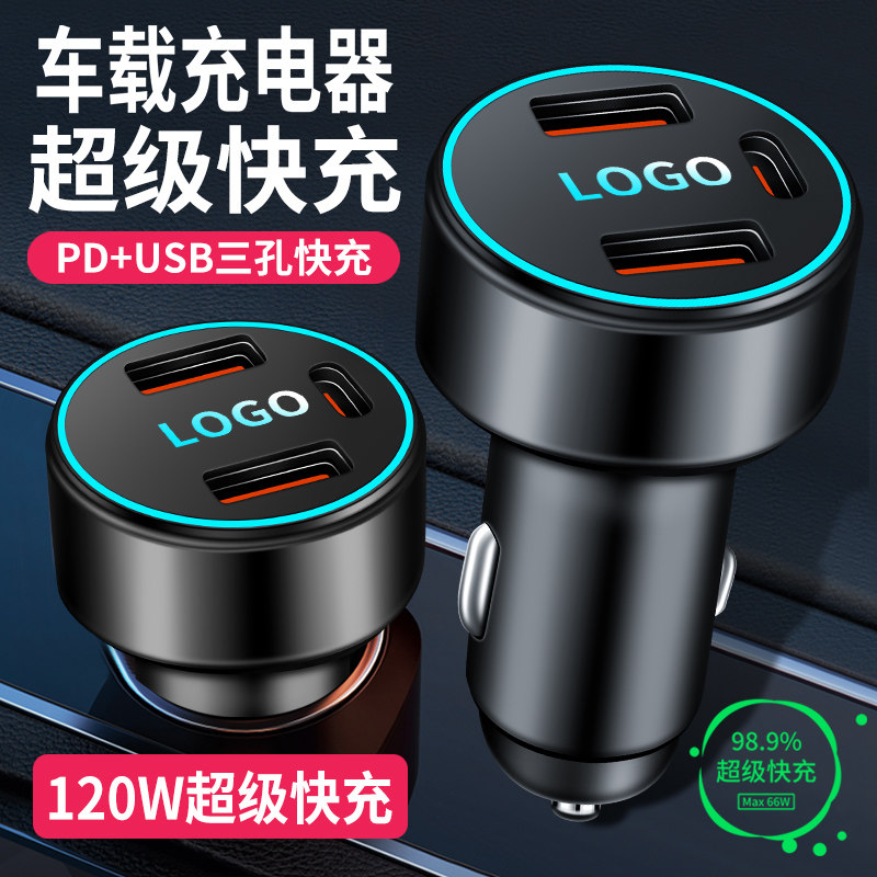 酷斯特车载点烟器充电器