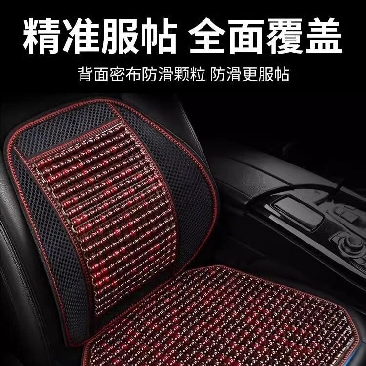 适用于汽车后背腰靠垫夏季座椅车