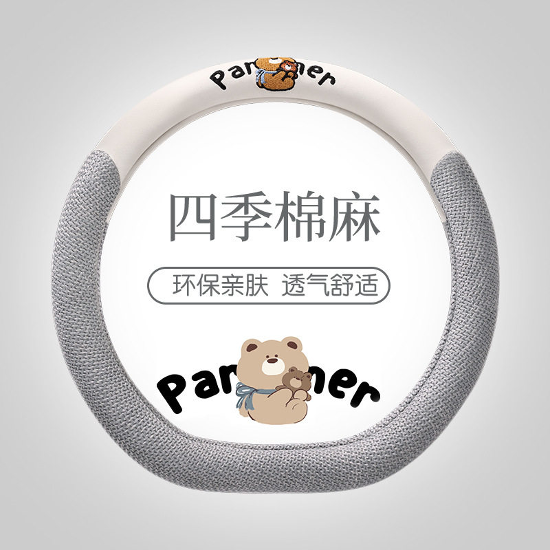 适用于新款亲肤皮革呆萌可爱韩版