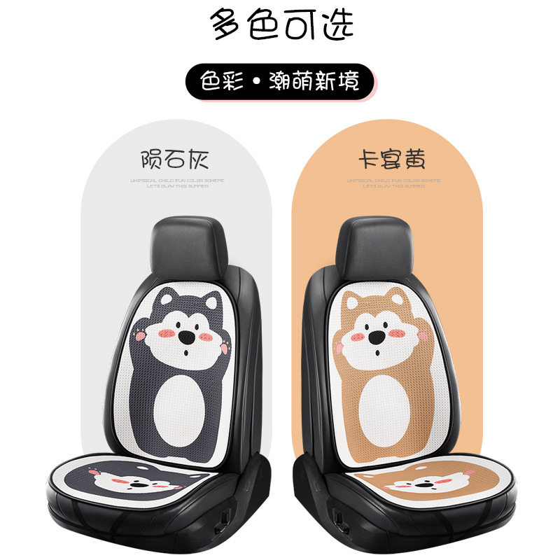 适用于哈喽柴犬卡通汽车坐垫方垫