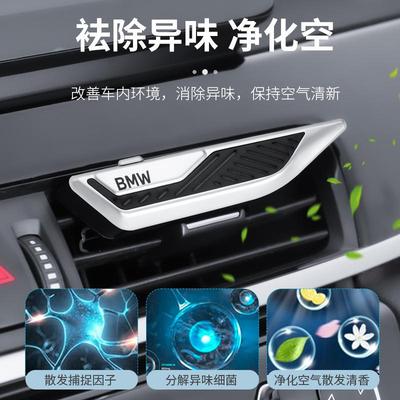 车用芳香剂出风口固体补充棒支架