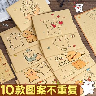 线 线条小狗信纸稿纸信笺纸高级感浪漫表白手写信纸情书ins风好看的手写纸覆古信封书信纸学生用小学生简约D1