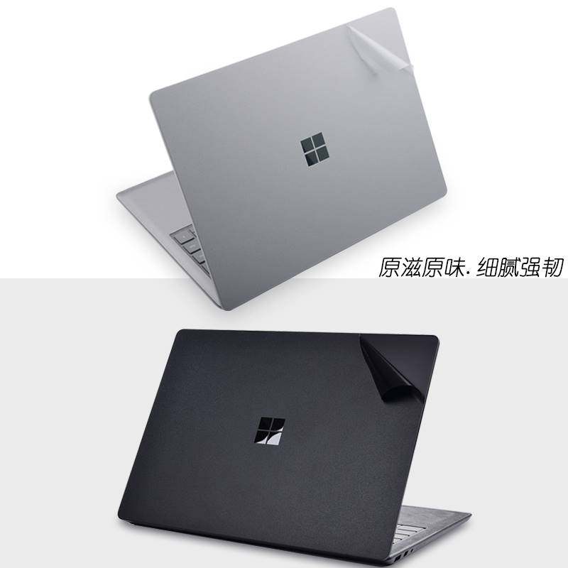 Surface Laptop/2/3/4保护膜适用Microsoft微软13.5/15英寸笔记本电脑贴纸键盘腕托碗托膜钢化膜套装外壳配件图片