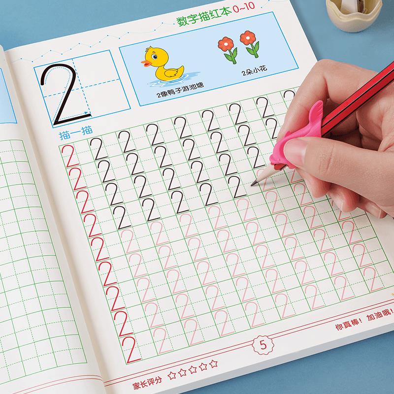 儿童数字控笔训练字帖幼儿园学前班幼小衔接练字帖贴3-6岁写字启蒙小学生拼音描红本大中小班入门临摹初学者