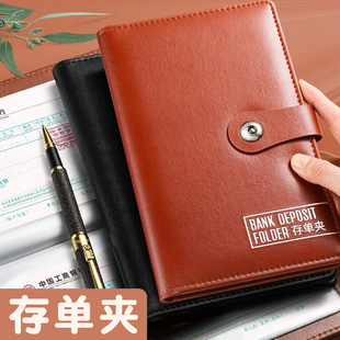 纸质存单收纳本高端多功能票据大额存单夹定期银行支票存款单专用夹可爱加厚高级大容量存折本防火防水存钱夹