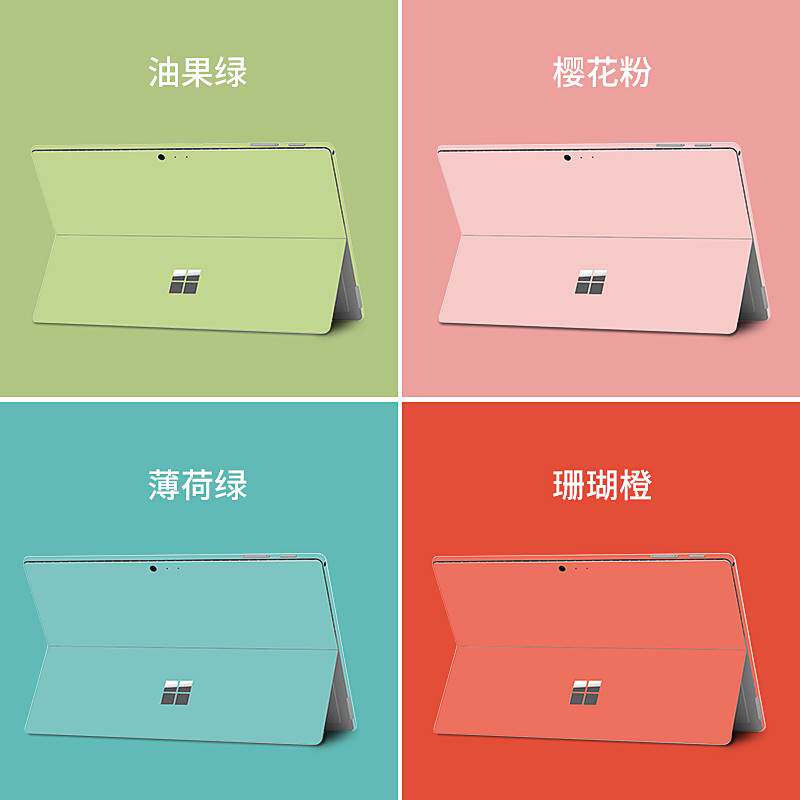 适用于new微软surface pro7/6/5/4/3/x贴纸go2笔记本8电脑平板保护套外壳go全身膜可爱卡通定制配件背膜贴膜图片