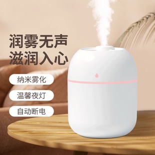 加湿器小型usb便携式 加湿器车载香薰精油喷雾高颜值 办公室桌面家用卧室学生宿舍静音迷你简易插电款 2023新款