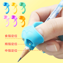 Children's writing, children's pencil holder, three finger corrector, primary school students, 3-6 kindergartens, beginners, silica gel correction posture, children, children, children, children, children, children, learn the right wrist, two finger sleeve, pen artifact