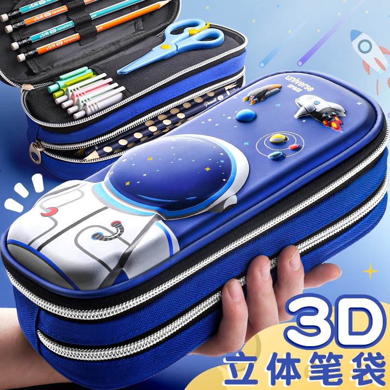 男孩子 容量 文具 笔盒 流行 新款 小学生