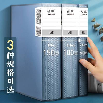 文件夹资料册透明a4档案盒多功能收纳袋60页夹层办公分页合同分类插页式孕期产检袋学生试卷整理乐谱塑料票据