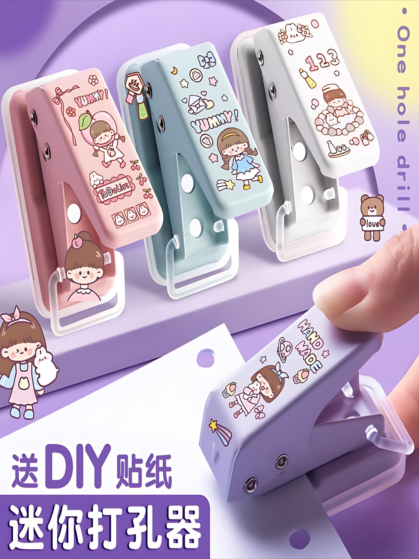 迷你小型打孔器打洞机单孔圆环活页本扣环手工diy纸张打眼a4手帐