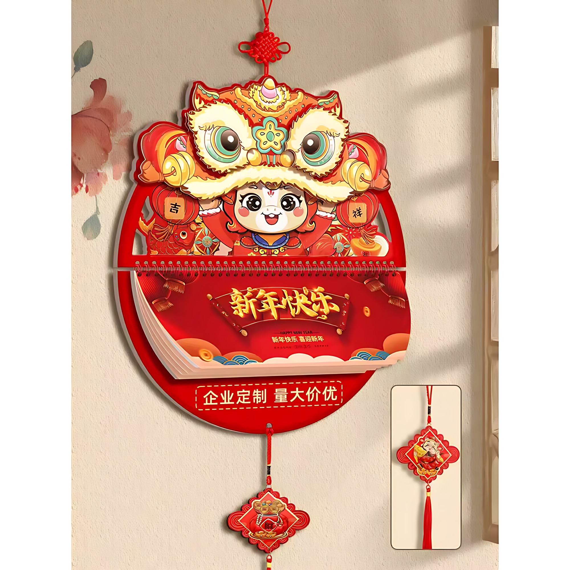 2026蛇年创意手撕挂历定制