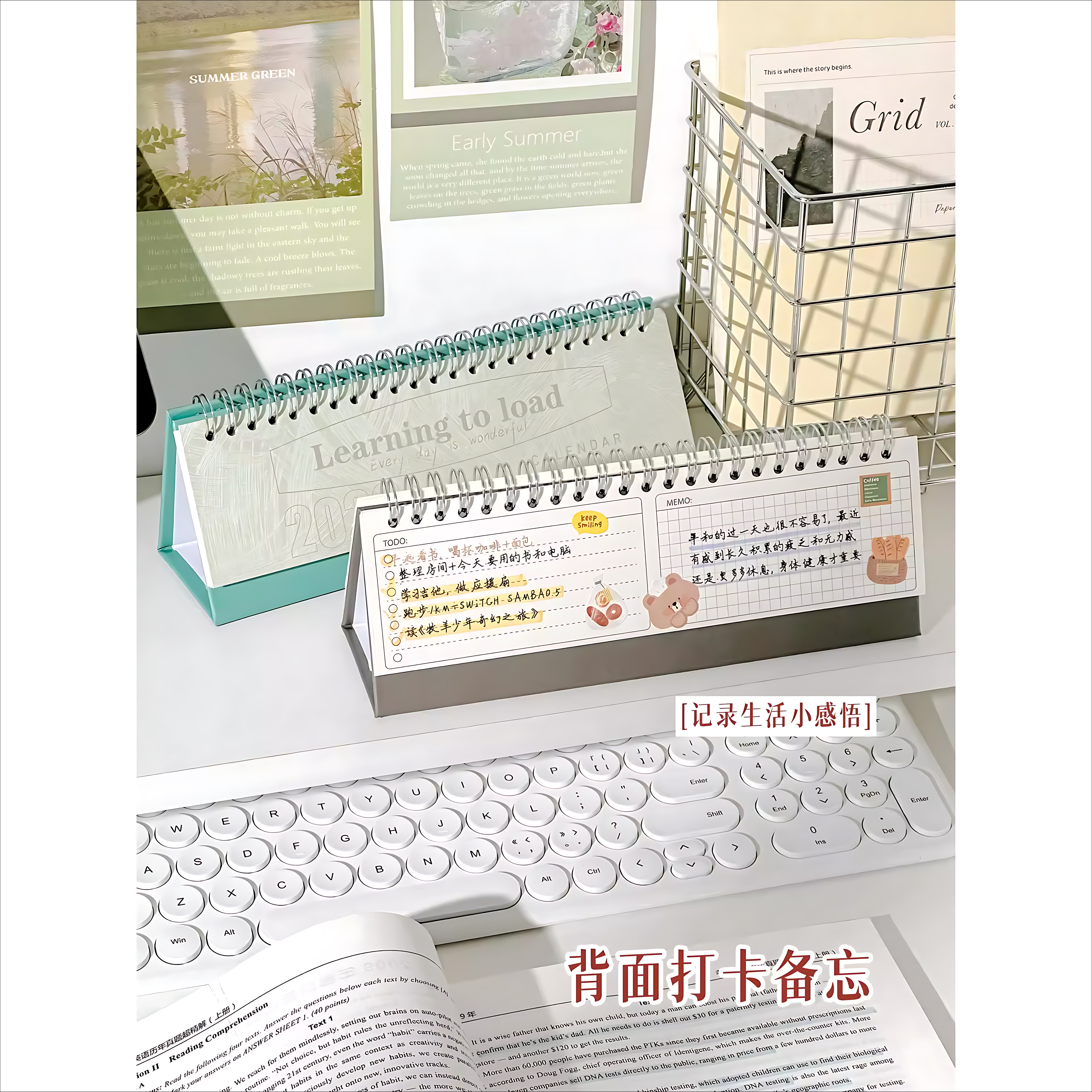 三年二班横版台历桌面摆件