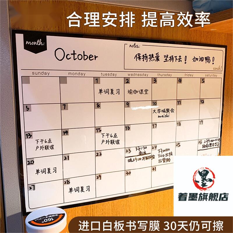 新软白板写字儿童无磁性涂鸦黑贴