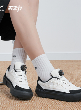 回力天之力男女2025春夏新款户外休闲徒步鞋登山山系复古风旋钮款