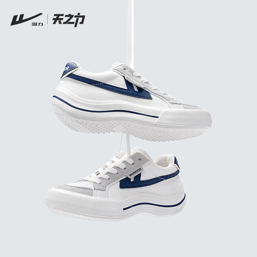 回力小风帆德训鞋低帮休闲小白鞋