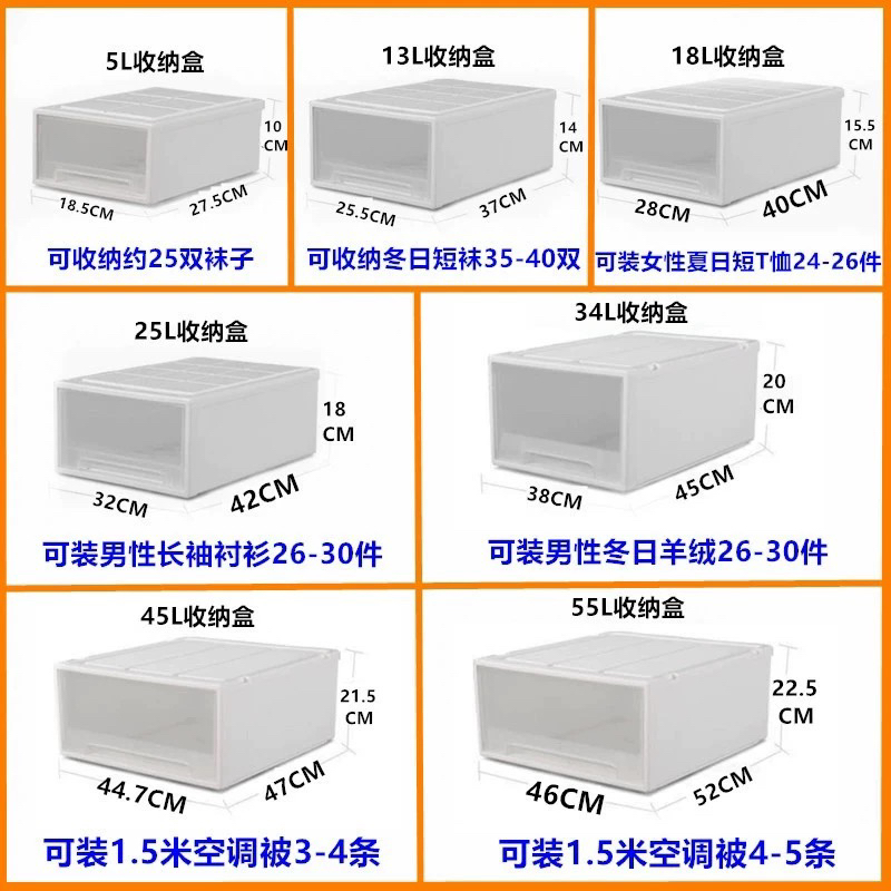 透明抽屉式收纳盒省空间大容量