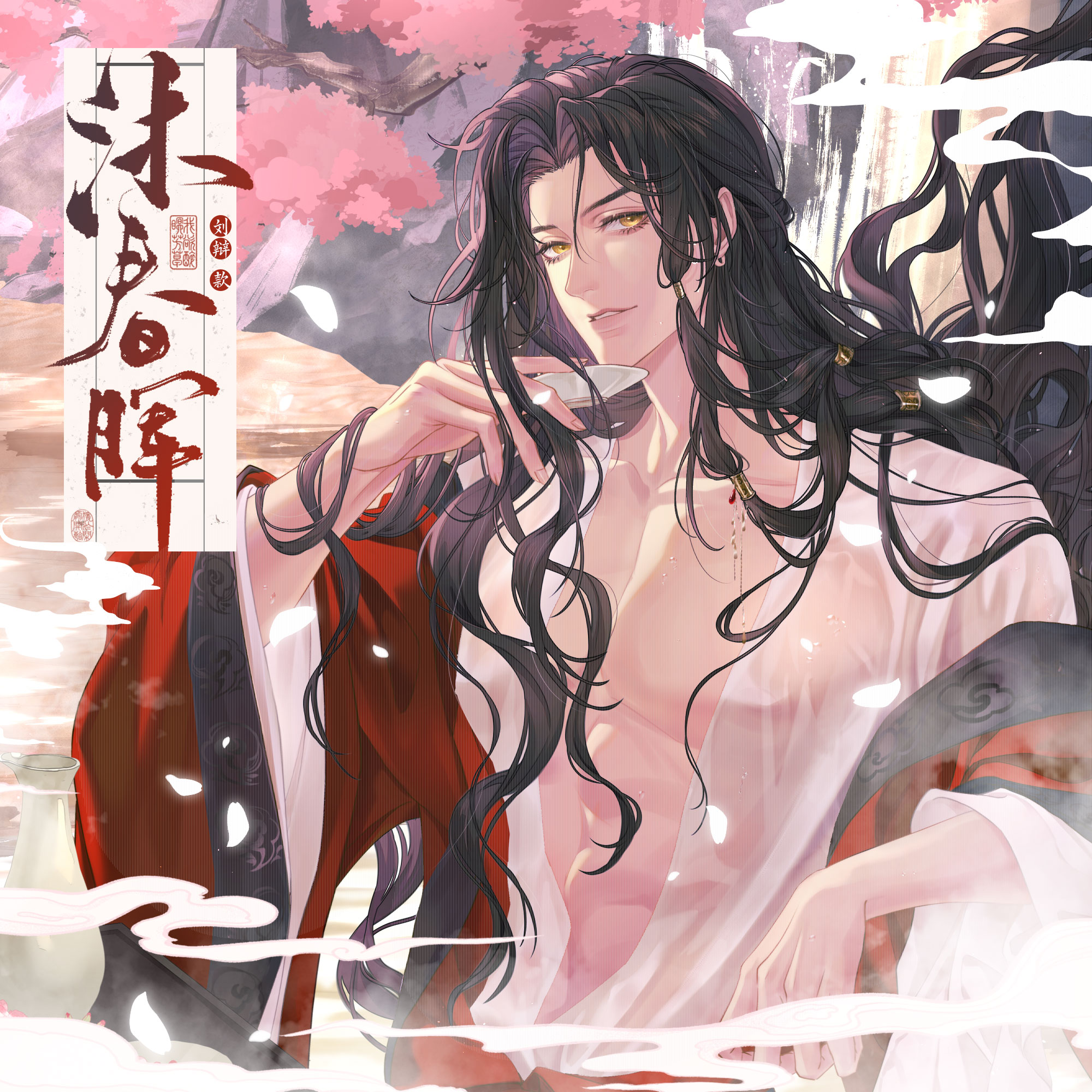 云居河丨代号鸢同人周边沐春晖·刘辩立牌双闪吧唧镭射票 现货