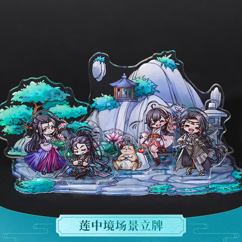 云居河古剑奇谭三莲中境场景立牌