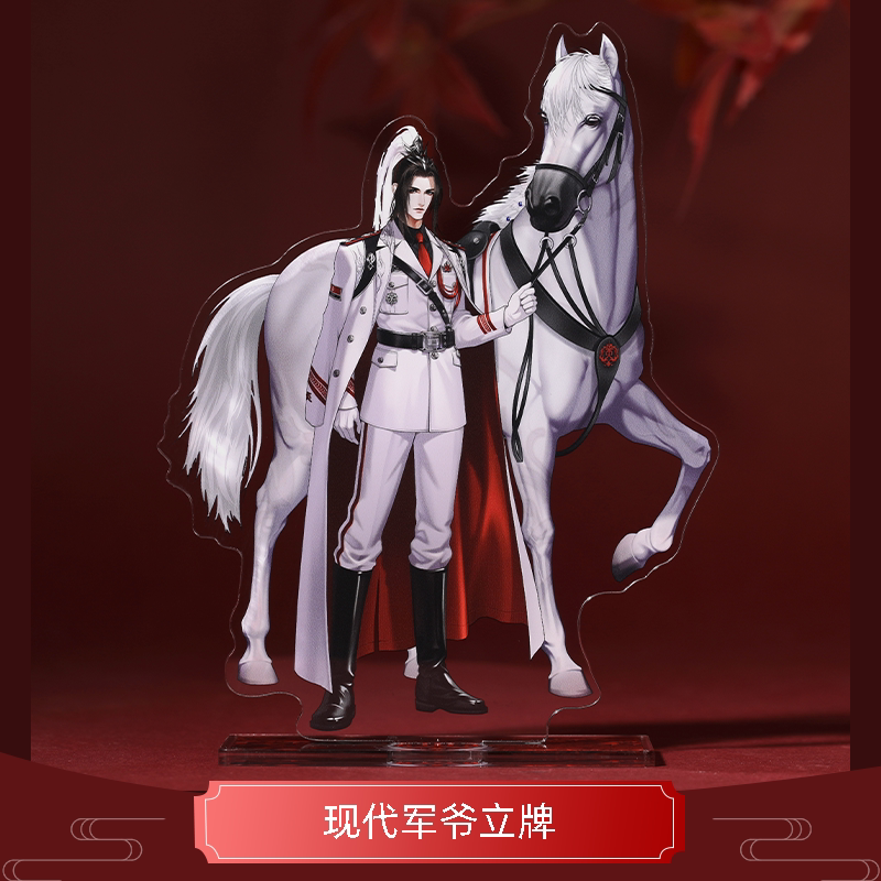 云居河丨剑网3正版同人授权天策军爷现代款立牌周边