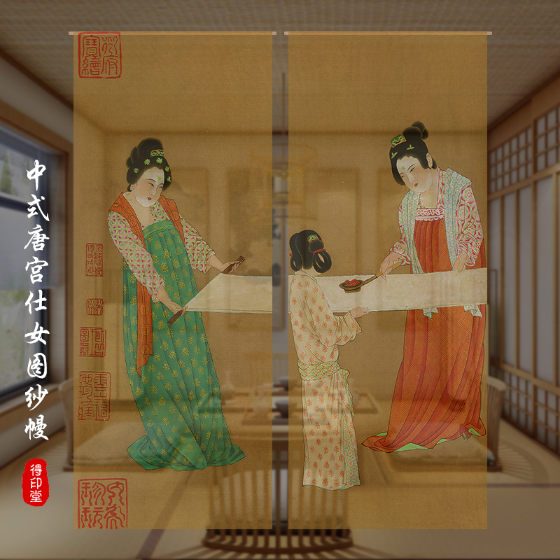 中式非遗文创唐宫仕女图挂画纱幔半透纱挂布空间装饰国风雪纺纱
