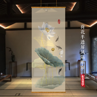 禅意荷花屏风隔断帘客厅悬挂遮挡帘国风半透纱挂画透镜吊挂门帘