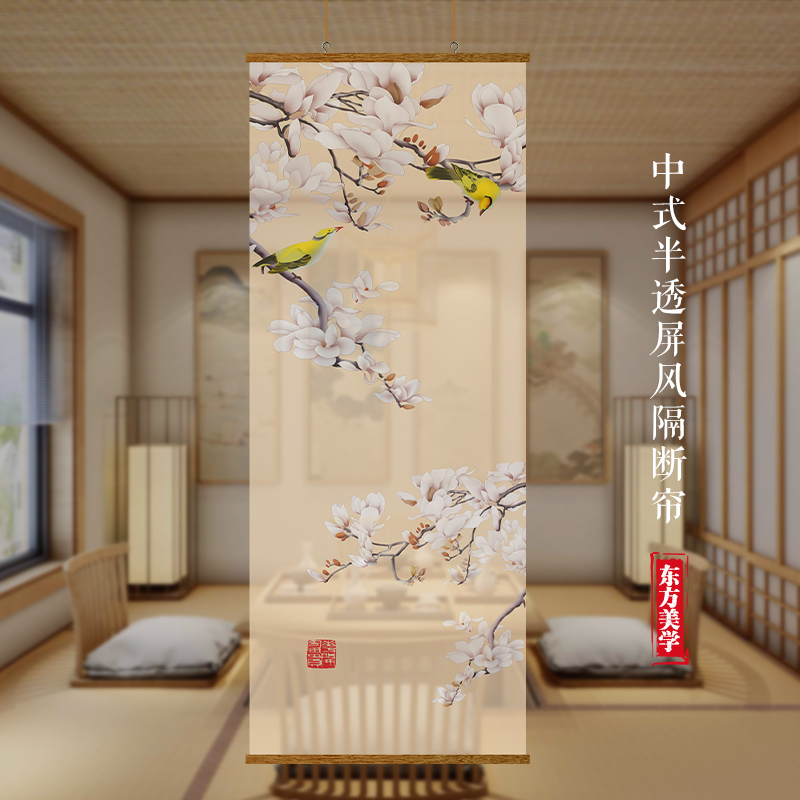 吉祥花鸟中式半透屏风纱玄关帘隔断帘客厅装饰吊幔挂画透景风水画