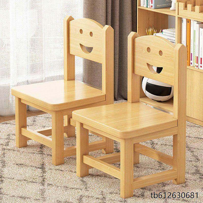 实木凳子靠背小椅子简约换鞋小木凳客厅木凳子儿童小板凳原木矮凳,基础建材,原木板/实木板,淘宝优惠券,粉丝福利购,淘宝优惠卷